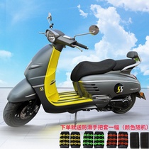 Suitable for Peugeot Django150 seat mark Jiang Ge QP150 special 3D sunscreen cover insulated cushion cover
