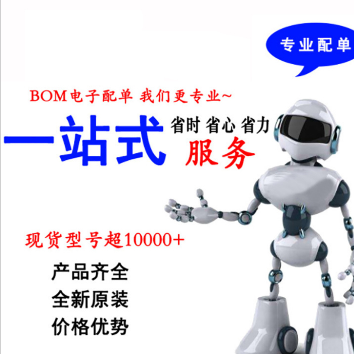 全新 ITR9909 反射式光电开关 光电传感器 红外对管 - 图0