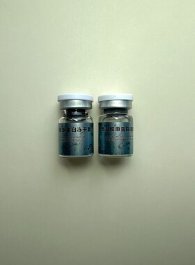 紧致F衰冻干童颜素微针类人胶原
