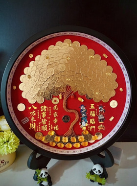八方来财5毛钱硬币发财树相框手工diy材料包桌面招财摆件开业礼物