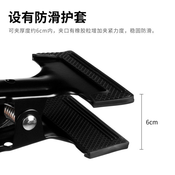 Metal strong clamp with hook background cloth clip