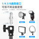 Ceiling lamp stand, photography lamp, hanging arm, fixed wall bracket