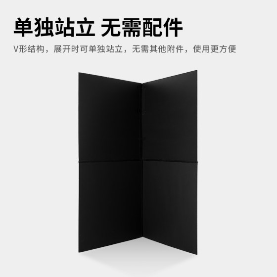 SelensV-Fold light control background panel