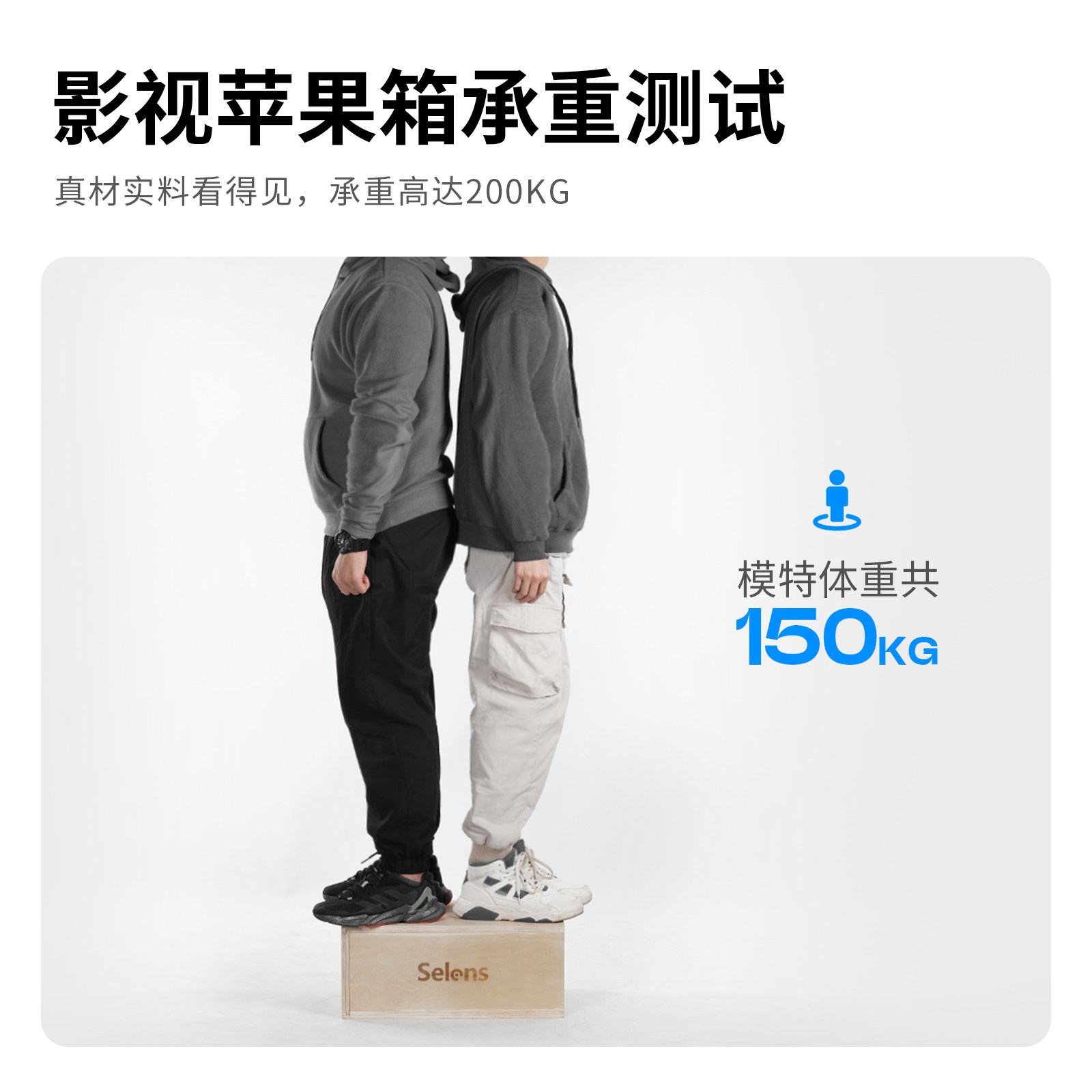摄影苹果箱影视四合一组合套装 剧组片场座箱木箱 室外广告辅助拍摄影棚垫脚箱苹果箱影楼人像拍照道具脚踏箱