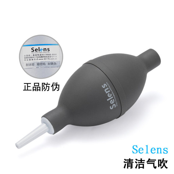 Selens camera lens cleaning air blower dust ball