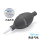 Selens camera lens cleaning air blower dust ball
