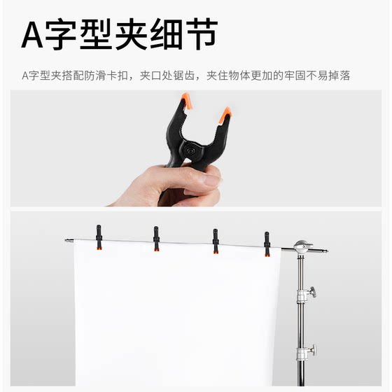 Photography fish mouth clip 4 inch sulfuric acid paper background fixing clip