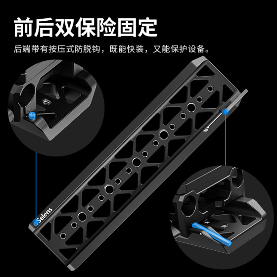 Xiles Alai dovetail sliding gimbal double insurance