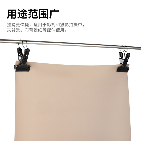 Metal strong clamp with hook background cloth clip