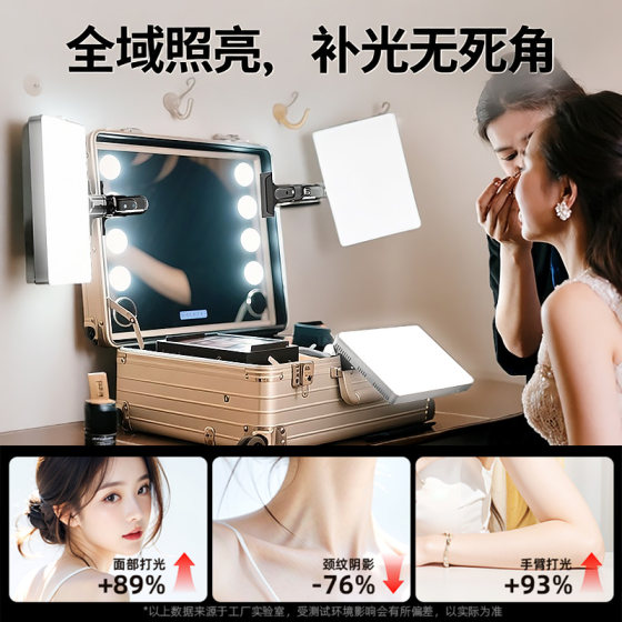 Special fill light for makeup artist, wedding and makeup facial light
