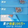 White/extended thickened non-reflective pvc background board