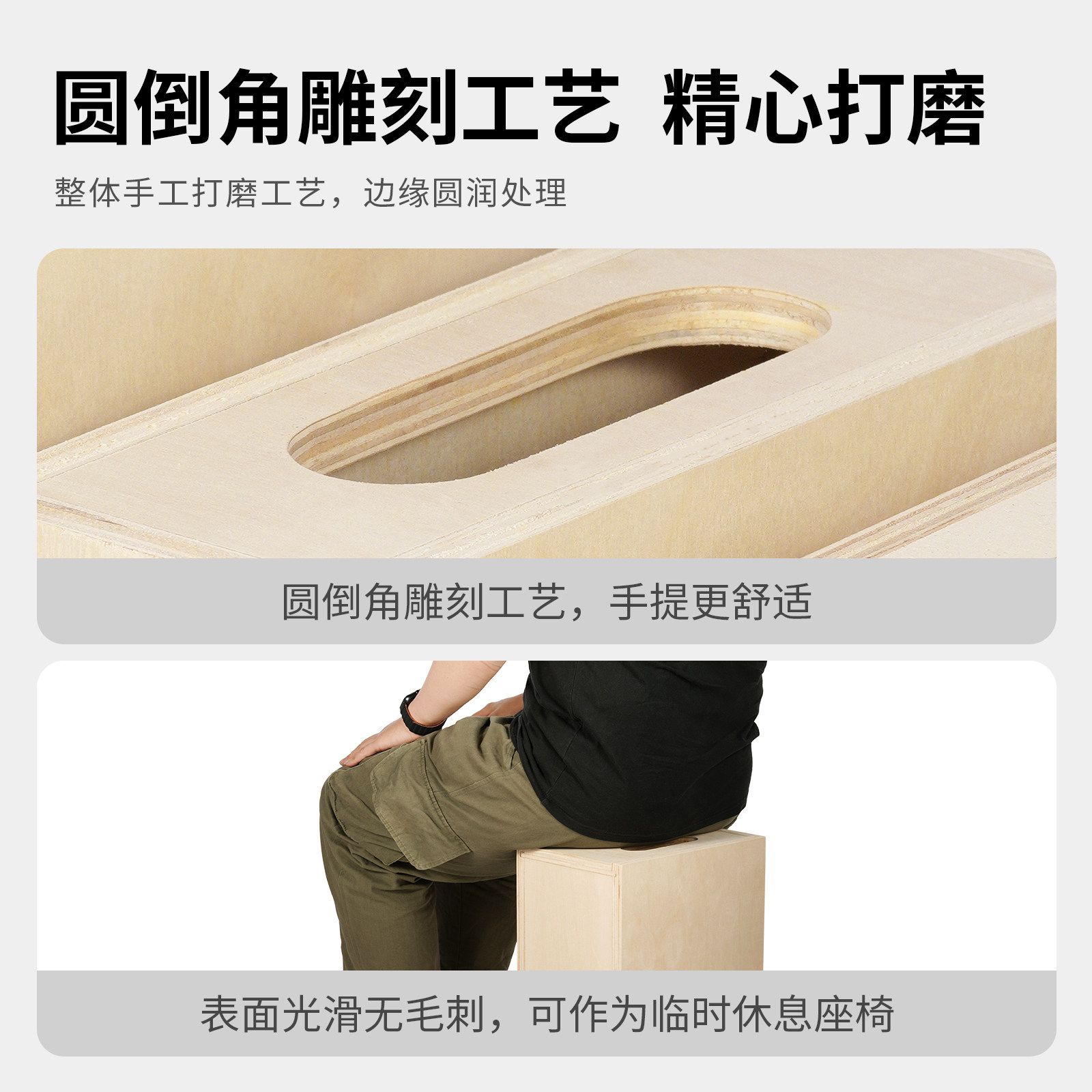 摄影苹果箱影视四合一组合套装 剧组片场座箱木箱 室外广告辅助拍摄影棚垫脚箱苹果箱影楼人像拍照道具脚踏箱