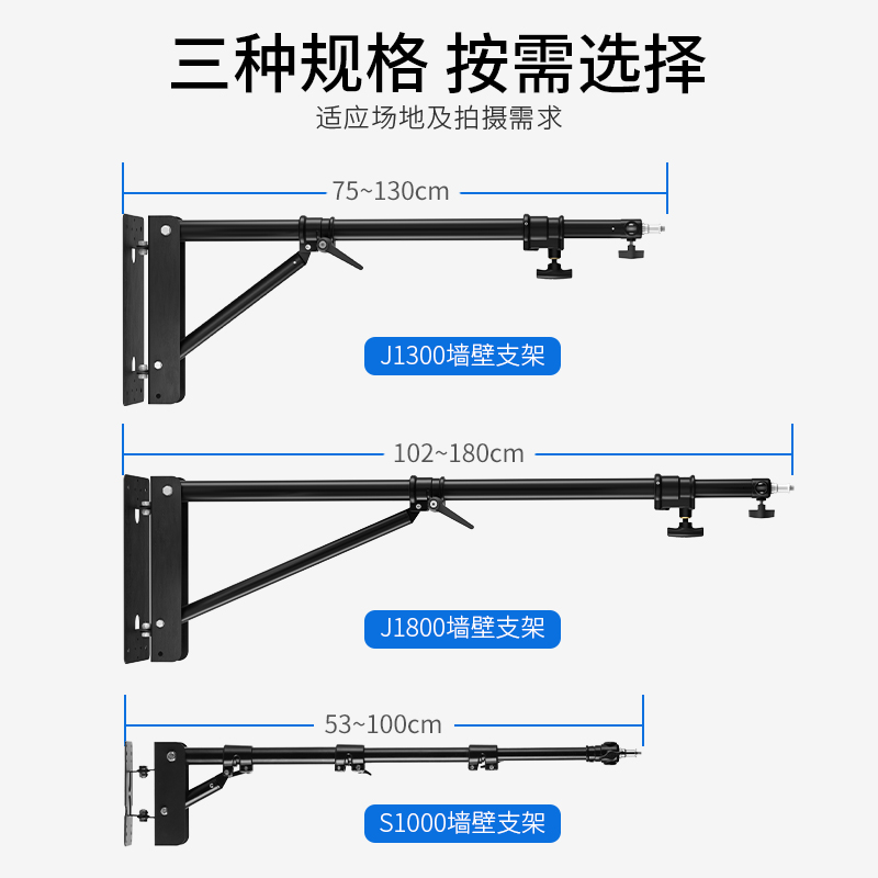 摄影顶灯支架墙壁补光灯吸顶壁挂灯架天花吊顶固定灯架摄影棚闪光灯悬臂打光支架多角度调节挂墙墙面灯架-图2