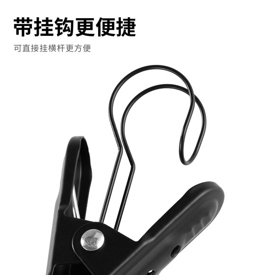 Metal strong clamp with hook background cloth clip