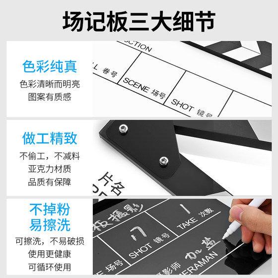 Acrylic slate director's large hand held slate