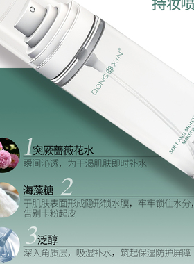 定妆保湿持久不脱官方旗舰正品