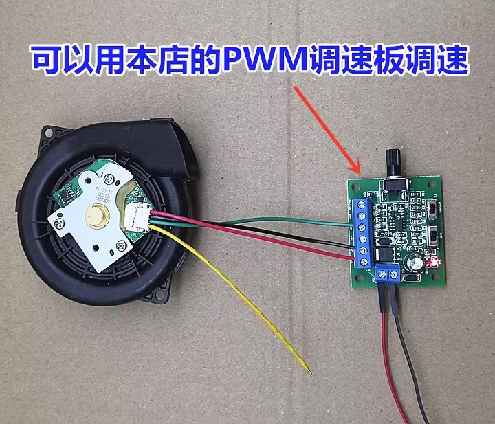 日本（Nidec）无刷蜗轮风机 DC14.4V 高速 扫地机器人吸尘风机 - 图2