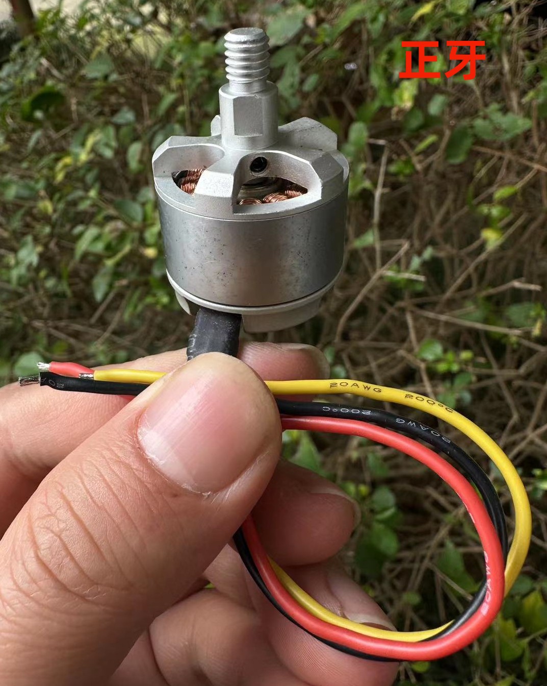 航模无刷电机2212-920KV 四轴 自锁 航模外转子无刷马达