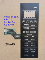 Gransee microwave oven panel G90F23CN3XLVN-R6 (TM) thin film switch touch keys