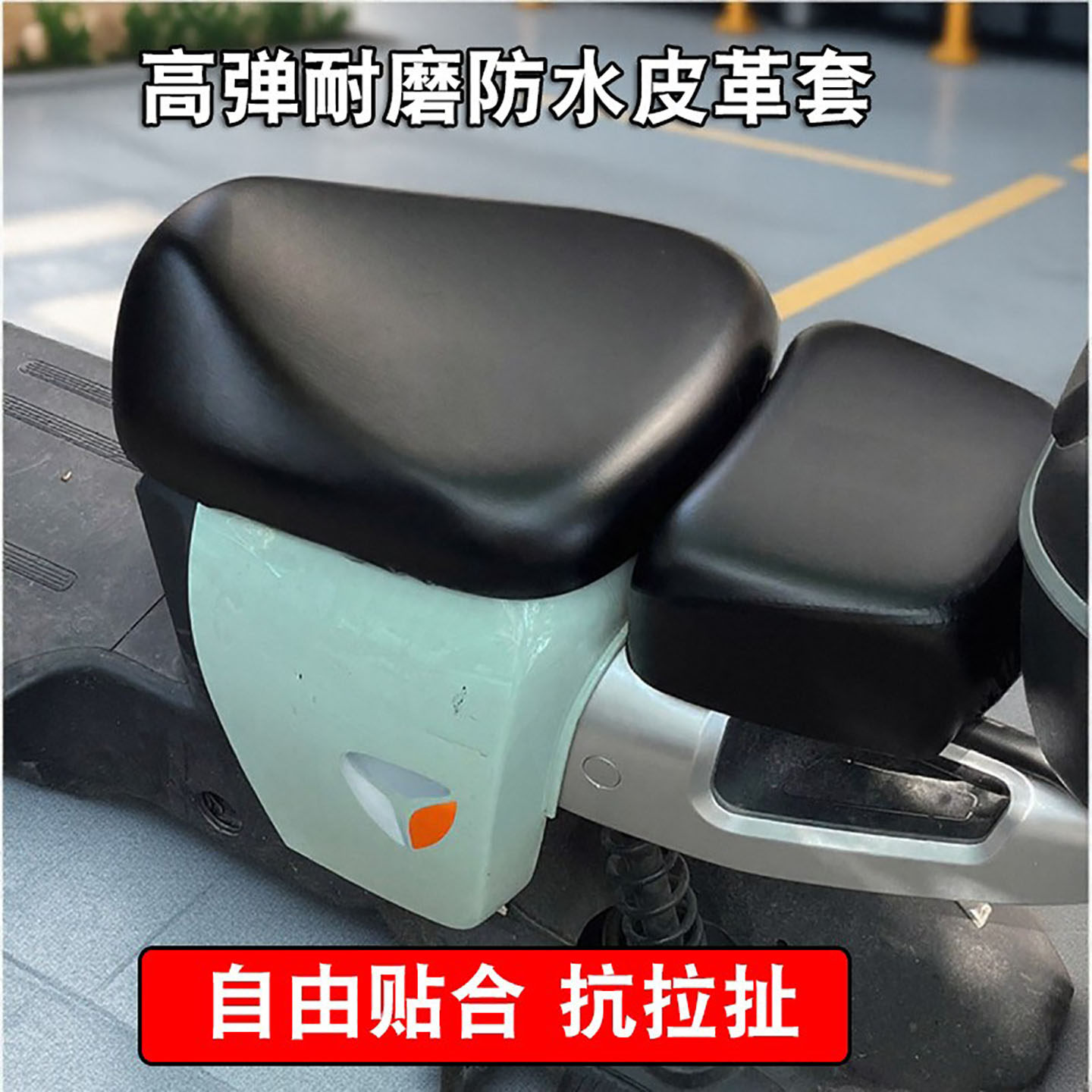新国标车电动车坐垫套防水皮革雅迪专用座套电瓶车座垫套高弹加大,淘宝优惠券,粉丝福利购,淘宝优惠卷