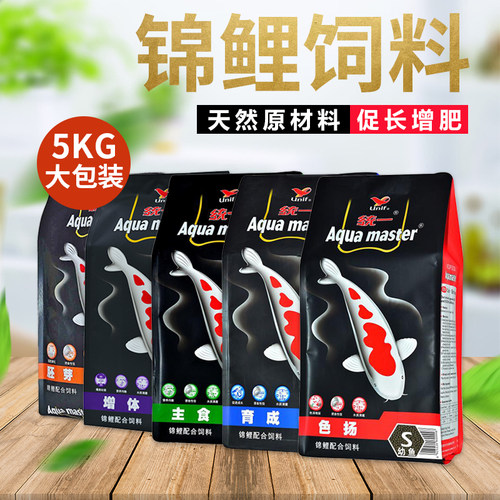 包邮统一锦鲤饲料主食 育成 增体 色扬 胚芽饲料1公斤 5公斤 - 图0