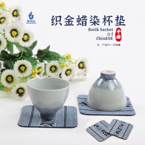 Guizhou Weaving Kimmiao Clan Handmade Wax Dyeing Cup Mat Tea Mat Home Furnishing Foreign Gift National Characteristic Companion Gift Pair