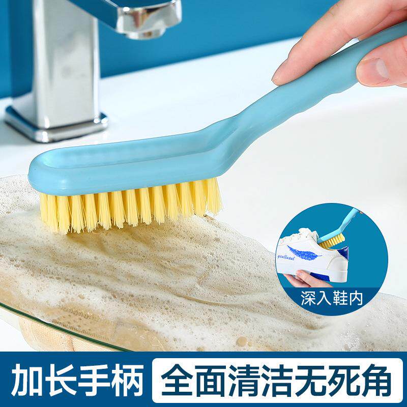 软毛鞋刷家用不伤鞋专用洗衣服清洁刷小板刷长柄洗鞋子刷鞋刷子