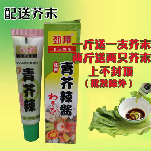 包邮KTV酒吧鱿鱼干大A4烧烤材料手撕北海淡晒尤鱼干货250g14-16个 - 图3