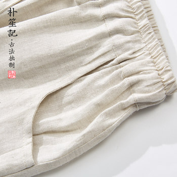 Park Shengji Summer Pure Linen Pants Pants Pants ຜູ້ຊາຍບາງ Retro breathable linen Pants ງ່າຍດາຍ oversized ວ່າງ Harem Pants