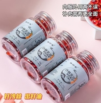 Xinjiang Zhengzong Seabuckthorn Fruit Oil Gel Candy (No Sugar Type) Oral No Add