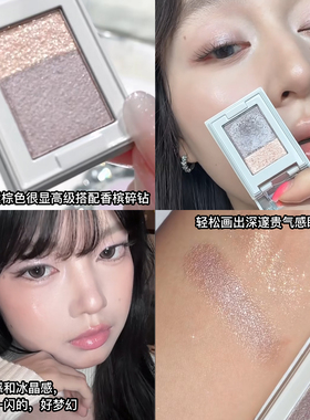 RC澄冬系列紫色眼影小样适然适愿