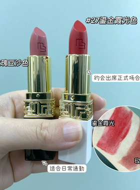 曹颖M3玫瑰豆沙口红小样试色用装持久显白柔雾哑光淡化少女元气感