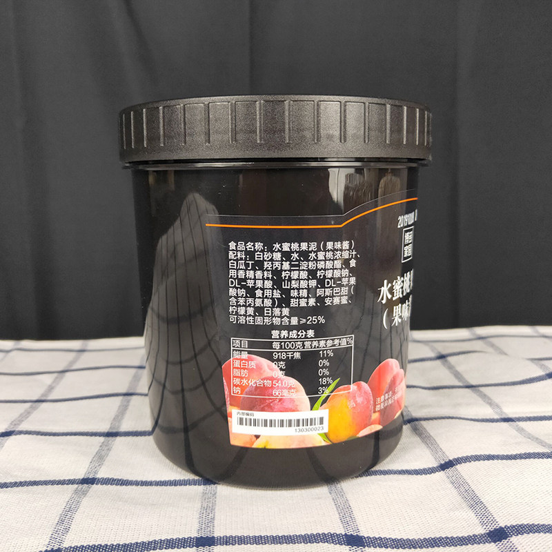 博多水蜜桃果泥 奶茶店专用水果茶饮品原料果肉果酱水蜜桃酱1.3kg