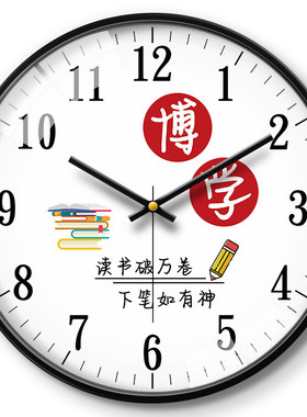 教室挂钟初高中学生励志钟表