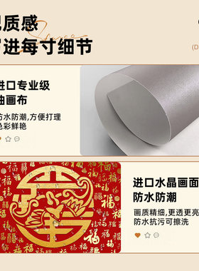 福字中国结挂饰2026新年氛围感乔迁新居装饰品布置百福图吉祥葫芦