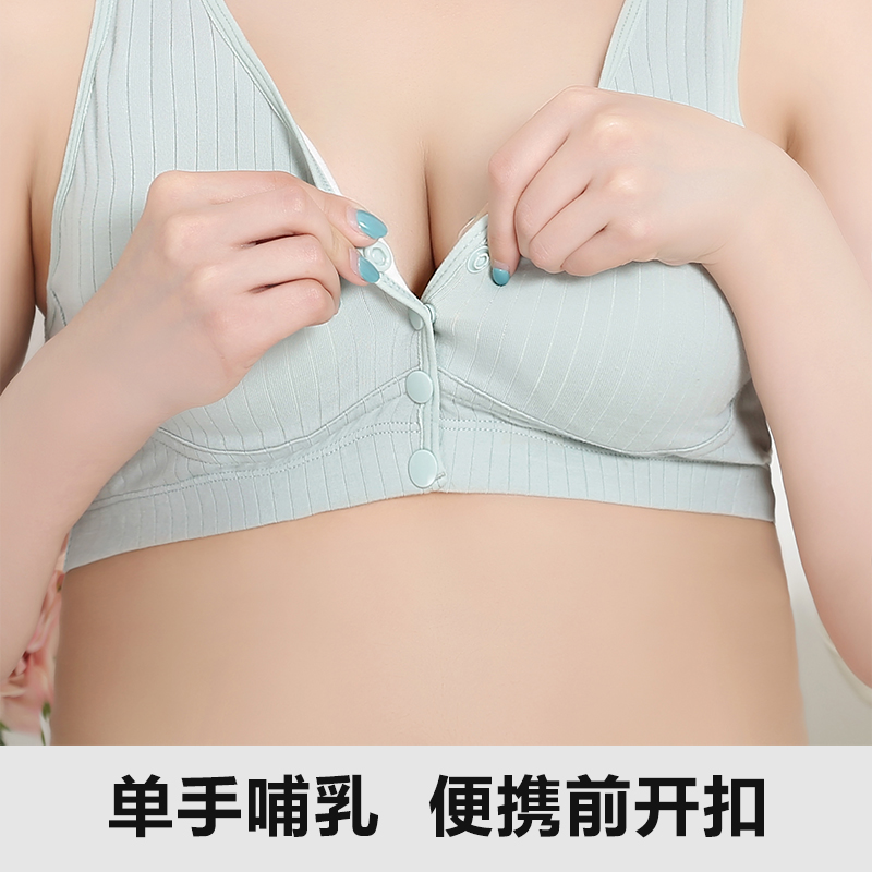 超大码孕妇哺乳文胸200-300斤大罩杯聚拢防下垂薄喂奶背心式内衣