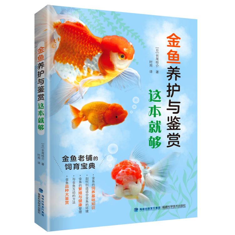 和金鱼推荐品牌 新人首单立减十元 21年6月 淘宝海外 和金鱼推荐品牌 新人首单立减十元 21年6月 淘宝海外