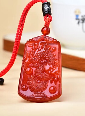 龙年天然红玛瑙龙牌吊坠生肖龙挂坠项链男女本命年转运礼物饰品