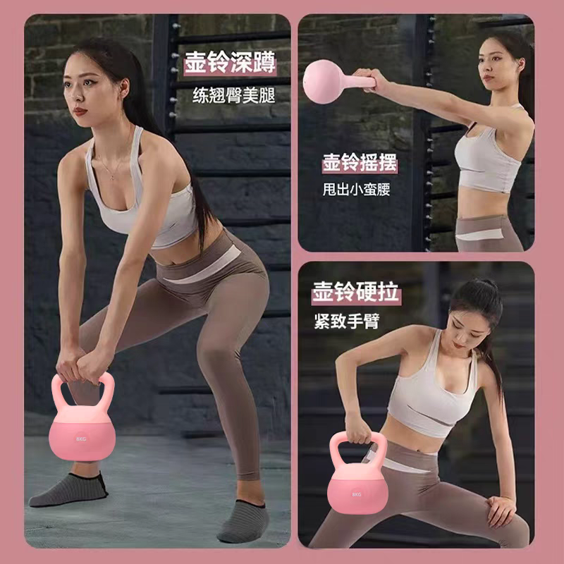 新疆软壶铃女士专业瘦手臂瘦肚子瘦腿家用练翘臀减脂塑形软体提臀,淘宝优惠券,粉丝福利购,淘宝优惠卷