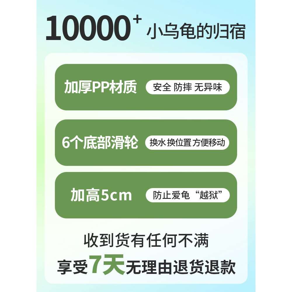 养乌龟饲养箱乌龟缸别墅diy塑料造景免换水爬宠养殖箱高颜值鱼缸 - 图3