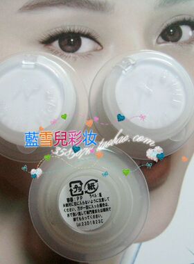 专业嫁接睫毛卸膏卸除剂固体解胶膏无刺激睫毛工具脱胶剂 不发白