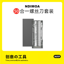 German NDIMOA Precision screwdriver 50 Hop 1-1 Multi-functional home Small Almighty Ultra Hard Dismantling Machine Tool