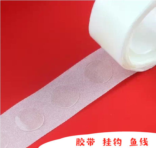 气球圆点胶无痕胶亚克力纳米双面胶带透明胶贴墙不沾墙美纹纸胶带 - 图0