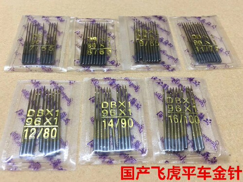 飞虎平车机针防热金针DBX1防跑绒羽绒服电脑车机针缝纫机针衣车针 - 图0