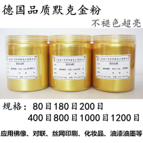 German quality Merck gold powder 24K gold color phase 999 super shiny gold powder Buddha statue against silvery high temperature gold powder