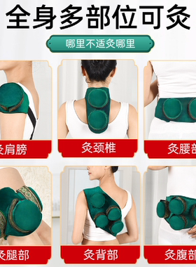 无烟纯铜艾灸盒随身灸全身通用