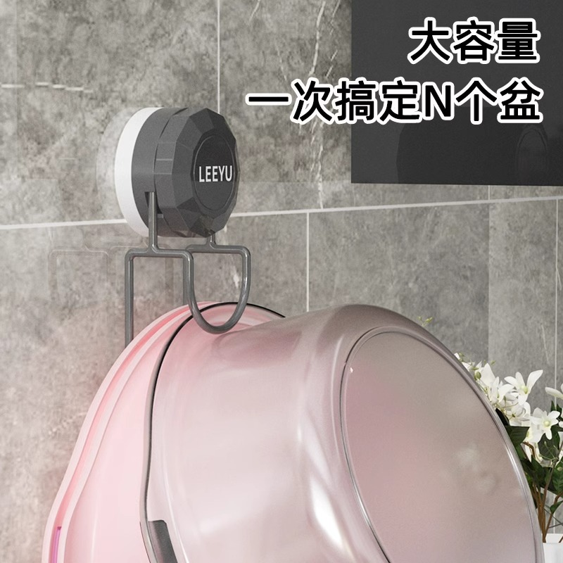 吸盘脸盆挂钩浴室盆子收纳架卫生间置物架厕所免打孔家用挂盆神器