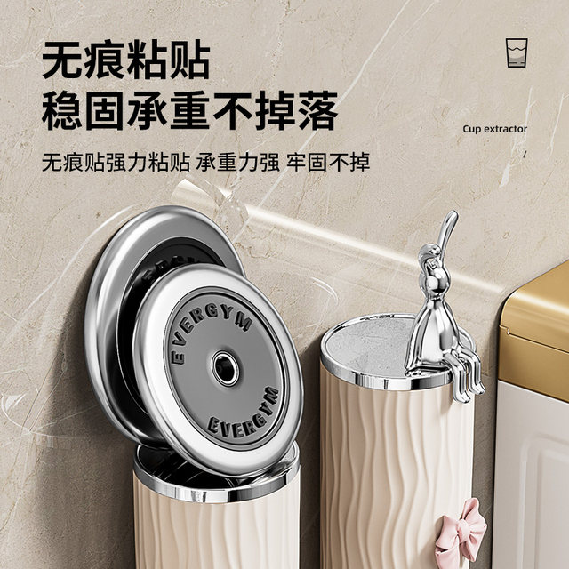 Disposable cup collector without nails and drilling waterproof