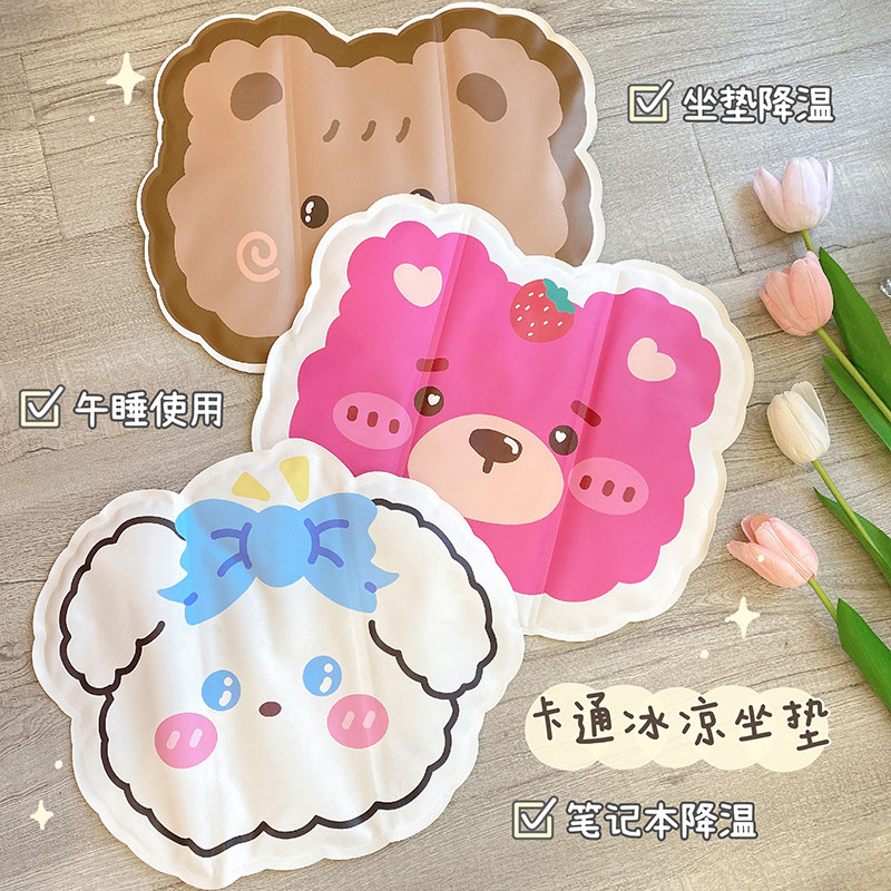  数家珍家居用品冰垫