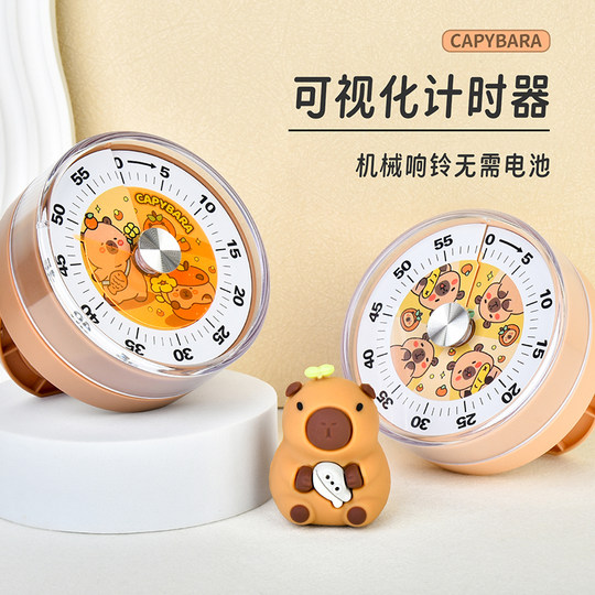 Kapibala timer is a self-discipline artifact for primary school students